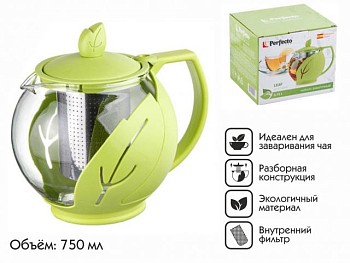 Чайник заварочный, стеклянный, 750 мл, LEAF, PERFECTO LINEA