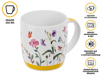 Кружка керамическая, 360 мл., SUMMER MELODY-1, PERFECTO LINEA
