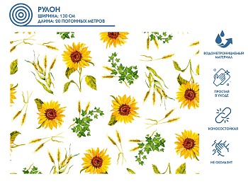 Клеенка столовая, нетканая основа с ПВХ покр., коллекция "DECO", 1 м.пог., PERFECTO LINEA