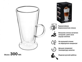 Кружка стеклянная с двойными стенками, 300 мл, серия BAILE, PERFECTO LINEA