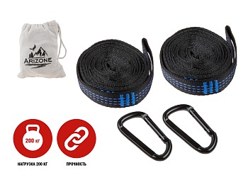 Набор ремней для гамака Garden (Гарден), ARIZONE