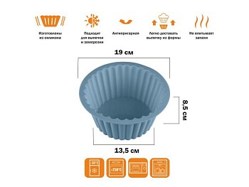 Форма для выпечки, силиконовая, бостонский кекс, 19 х 13.5 х 8.5 см, BLUESTONE, PERFECTO LINEA