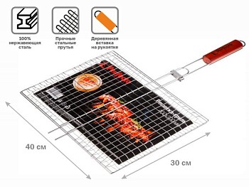 Решетка-гриль, 400x300 мм,  нержавеющая сталь, деревянная ручка, PERFECTO LINEA