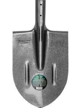 Лопата штыковая из рельсовой стали ВОЛАТ
