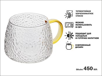 Кружка стеклянная, 450 мл, серия SYMPHONY GOLDEN, PERFECTO LINEA