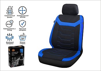 Чехол на сиденье автомобиля универсальный, полиэстер, черно-синий, ARIZONE