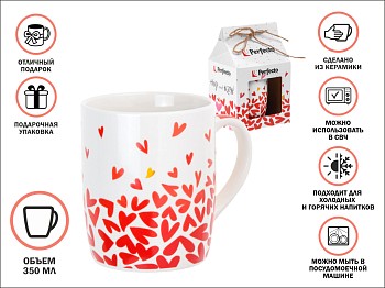 Кружка керамическая, в кор., 350 мл., LOVE HEARTS-4, PERFECTO LINEA