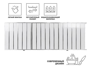 Экран под ванну 1,5 м, серебряная (10), PERFECTO LINEA