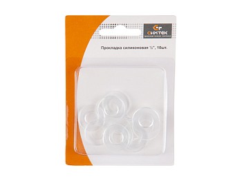 Прокладка силиконовая (упаковка 10 шт. в блистере) 1/2 для гибкой подводки