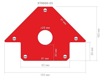 Угольник магнитный для сварки 23кг STARTUL PROFI (ST8500-23)