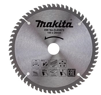 Диск пильный универсальный 165x20x2.2x60T STANDART MAKITA