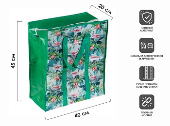 Сумка хозяйственная на молнии, 40х45х20 см, PERFECTO LINEA