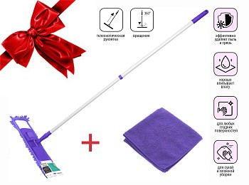Швабра для пола с насадкой из шенилла, лиловая + салфетка из микрофибры 30х30 см, PERFECTO LINEA