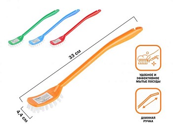 Щетка для мытья посуды Solid, PERFECTO LINEA