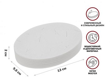 Мыльница WHITESTONE, белая, PERFECTO LINEA