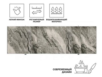 Экран под ванну 3D 1,5 м, дикий пляж, PERFECTO LINEA