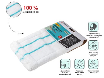Сменная насадка для швабры из микрофибры, полоса чистоты, PERFECTO LINEA
