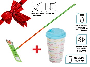 Швабра для пола с насадкой из микрофибры,Макарена+Кружка керамическая,400 мл,PERFECTO LINEA