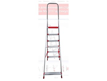 Лестница-стремянка алюм. проф. с широкой ступенью 129 см 6 ступ. 7кг NV3117 Новая Высота