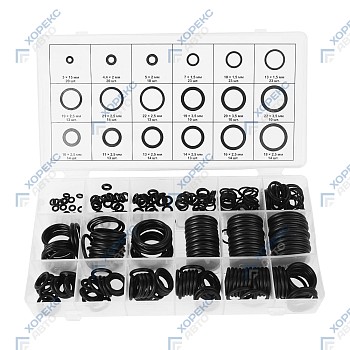 Набор универсальных уплотнительных колец Хорекс Авто HZ 29.1.018S