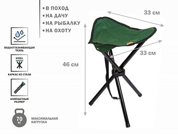 Стул складной, AR-7-GN, ARIZONE