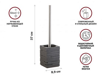 Ершик с подставкой WEATHERED SAND, черный, PERFECTO LINEA
