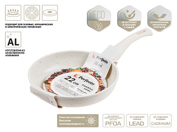 Сковорода ф 22х5.3 см, алюм., антиприг. покр., серия Cook&Fun, бежевая, PERFECTO LINEA