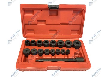 Комплект приспособлений для центровки сцепления 17 предметов