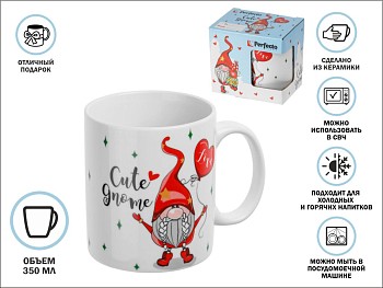 Кружка керамическая, в кор., 350 мл., CUTE GNOME-3, PERFECTO LINEA