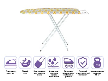 Доска гладильная Basic 1 (ДСП 1070х300 мм), с подставкой под утюг, PERFECTO LINEA