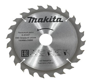 Диск пильный 185х30/20 мм 24 зуб. по дереву MAKITA