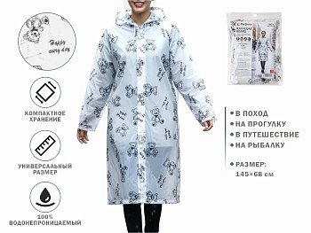 Плащ-дождевик, медведи, PERFECTO LINEA