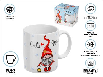 Кружка керамическая, в кор., 350 мл., CUTE GNOME-4, PERFECTO LINEA