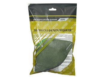 Респиратор (полумаска) У-2К (поролон) FFP1 (до 4 ПДК) с клапаном выдоха (индивид. уп.)