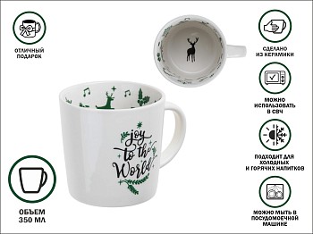 Кружка керамическая, 350 мл., SNOWFLAKE MAGIC-4, PERFECTO LINEA