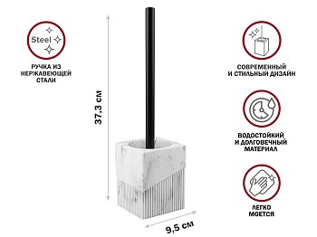 Ершик с подставкой ELEMENT MARBLE, белый, PERFECTO LINEA