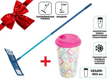 Швабра для пола с насадкой из микрофибры,Румба+Кружка керамическая, 400 мл,PERFECTO LINEA