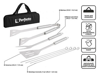 Набор для барбекю 7 в 1, PERFECTO LINEA