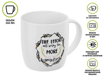 Кружка керамическая, 360 мл., JOYFUL DAY-2, PERFECTO LINEA