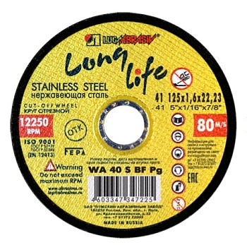 Круг отрезной 125х1.6x22.2 мм для нерж. стали (LL) LUGAABRASIV
