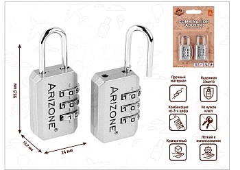 Замок навесной кодовый багажный, 2 штуки, серебро, ARIZONE