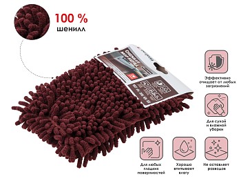 Сменная насадка для швабры из шенилла, венге, PERFECTO LINEA