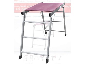 Стол малярный алюм. 78 см 2х3 ступ. 6,2 кг NV1360 Новая Высота