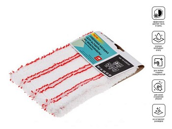 Сменная насадка для швабры из микрофибры, красная полоска, PERFECTO LINEA