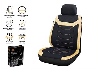 Чехол на сиденье автомобиля универсальный, полиэстер, черно-бежевый, ARIZONE