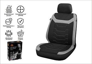 Чехол на сиденье автомобиля универсальный, полиэстер, черно-серый, ARIZONE