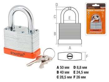 Замок навесной 50мм STARTUL PROFI (ST9085-50)