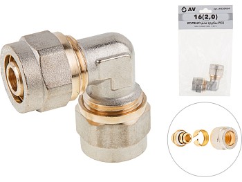 Колено 16(2.0) для труб PEX AV Engineering