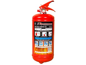 Огнетушитель порошковый ОП-2 (3) (ABCE) Ярпожинвест