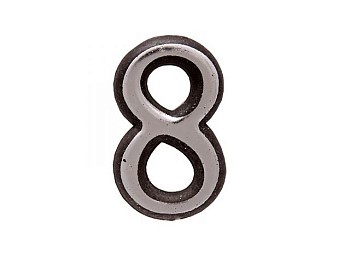 Цифра дверная АЛЛЮР пластик "8" хром